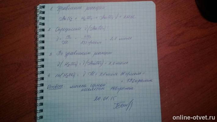 Изображение к ответу