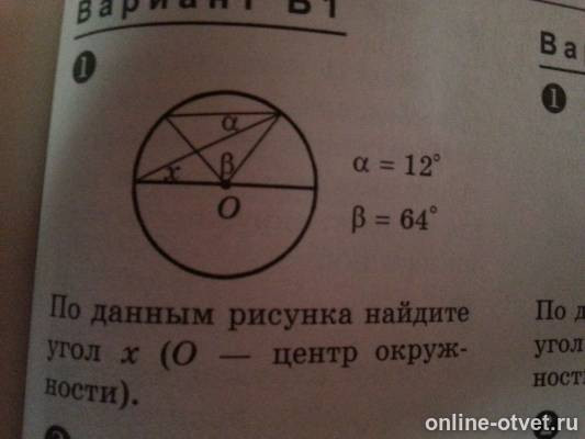 Изображение к вопросу