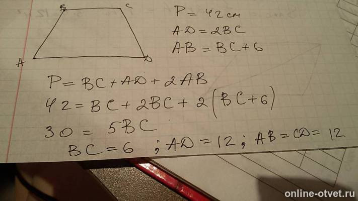 Изображение к ответу