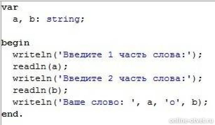 Изображение к ответу