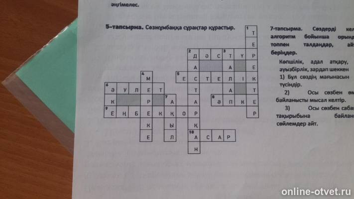 Изображение к вопросу