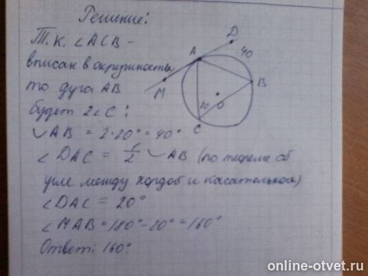 Изображение к ответу