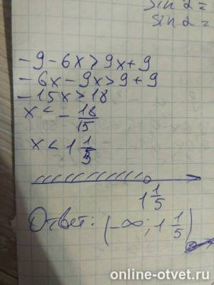 Изображение к ответу