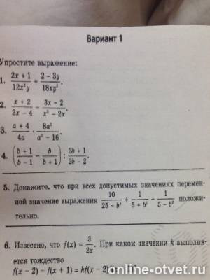 Изображение к вопросу