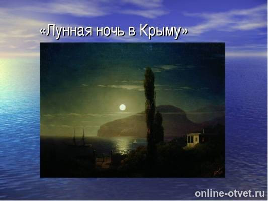 Изображение к ответу