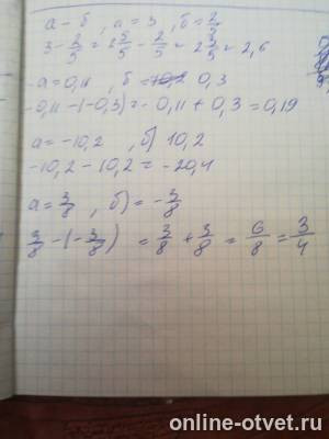 Изображение к ответу