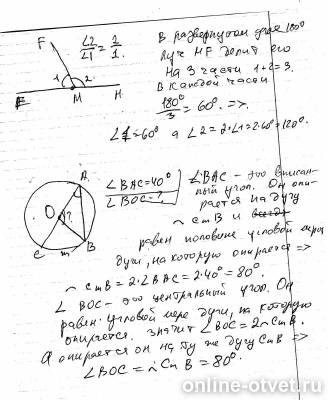 Изображение к ответу