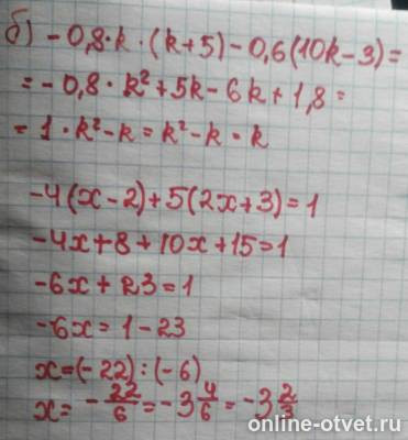 Изображение к ответу