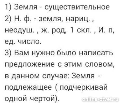 Изображение к ответу