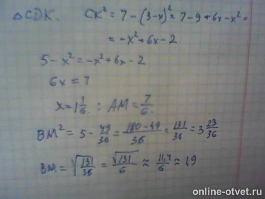 Изображение к ответу