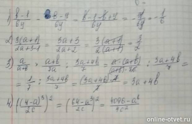 Изображение к ответу