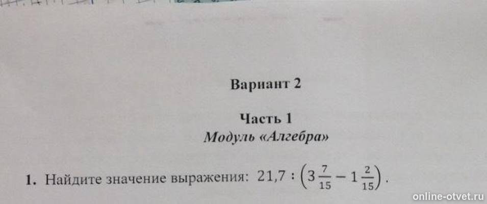 Изображение к вопросу