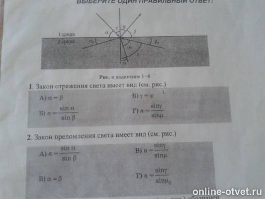 Изображение к вопросу