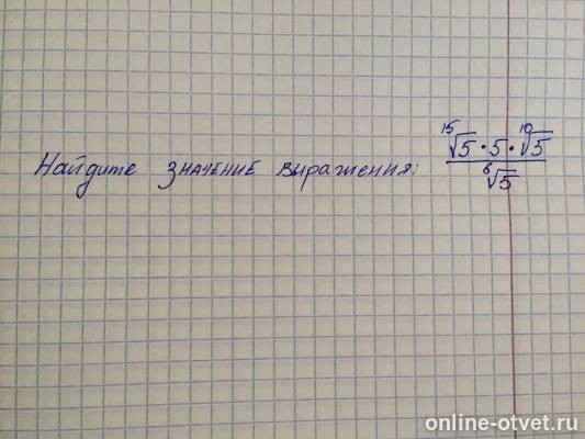 Изображение к вопросу