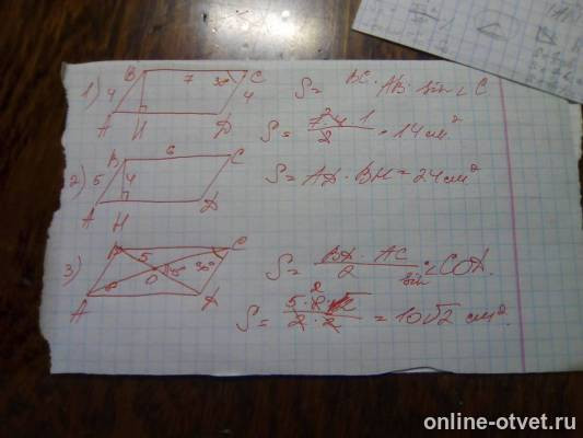 Изображение к ответу
