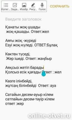 Изображение к ответу