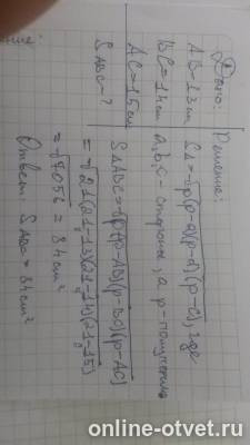 Изображение к ответу