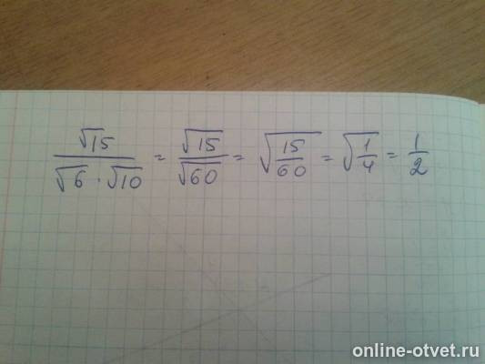 Изображение к ответу