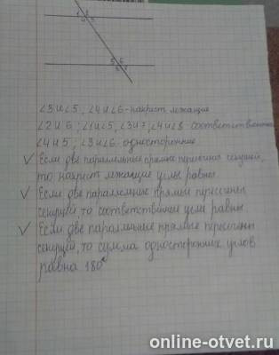 Изображение к ответу