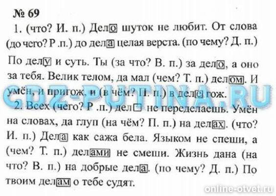 Изображение к ответу