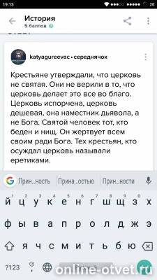 Изображение к ответу