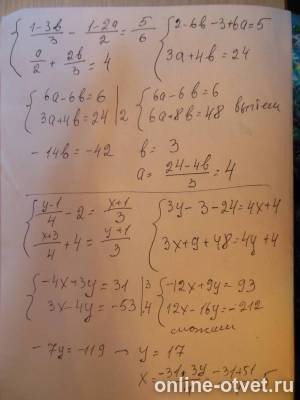 Изображение к ответу