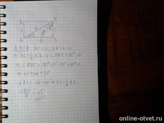 Изображение к ответу