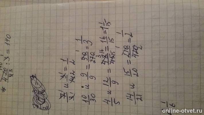 Изображение к ответу