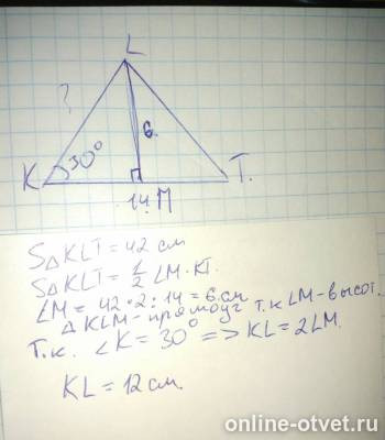 Изображение к ответу