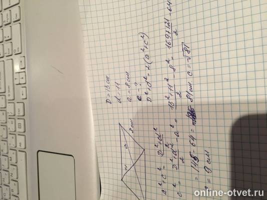 Изображение к ответу