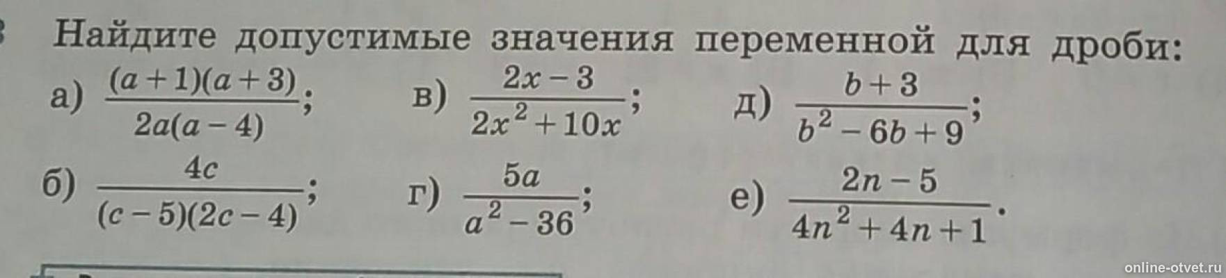 Изображение к вопросу