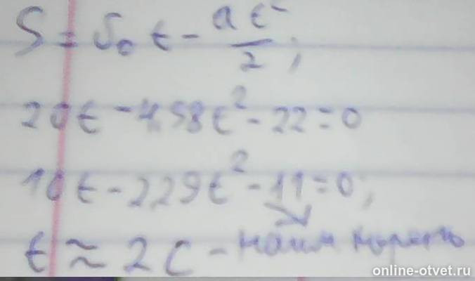 Изображение к ответу