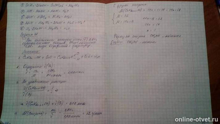 Изображение к ответу