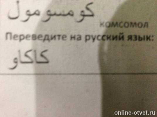 Изображение к вопросу