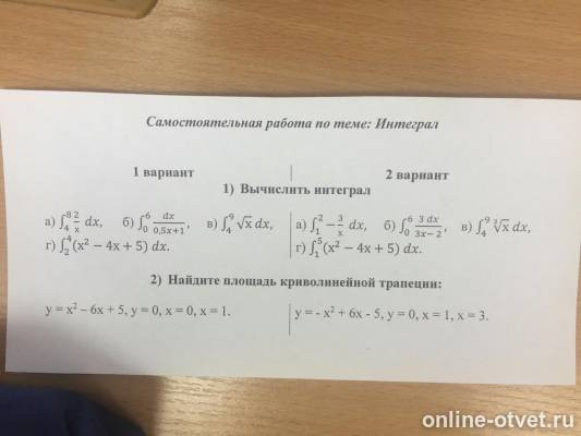 Изображение к вопросу