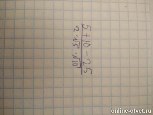 Изображение к вопросу