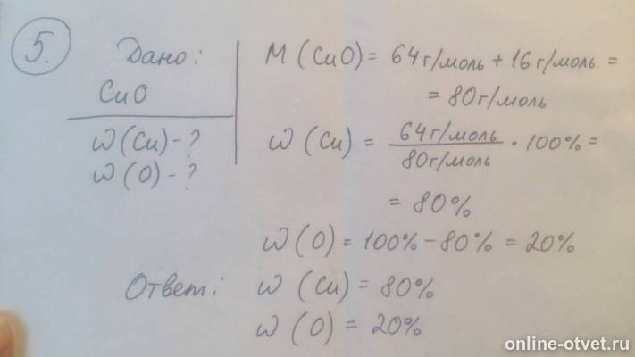 Изображение к ответу