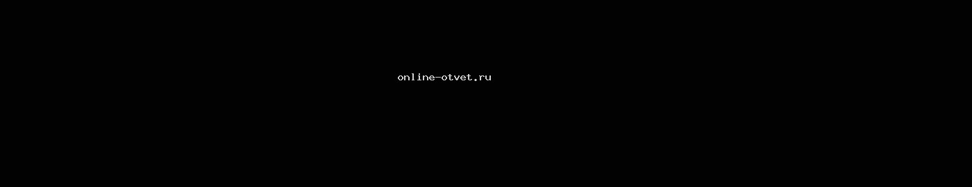 Как найти тангенс угла трапеции