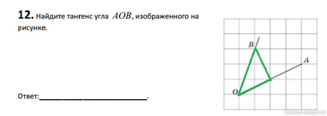 Тангенс угла изображенного на рисунке. Как найти тангенс угла АОВ. Найдите тангенс острого угла. Тангенс угла АОВ изображенного на рисунке. Как найти тангенс угла на рисунке.