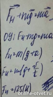 Изображение к ответу