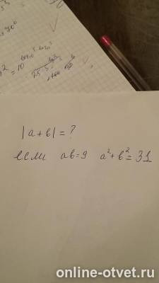 Изображение к вопросу