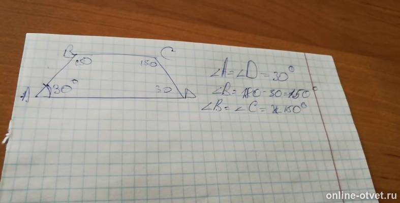 Изображение к ответу