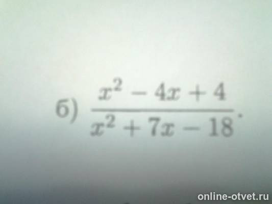 Изображение к вопросу