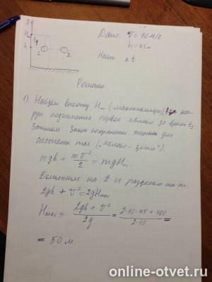 Изображение к ответу