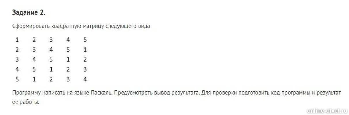 Изображение к вопросу