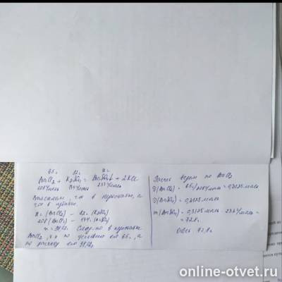 Изображение к ответу