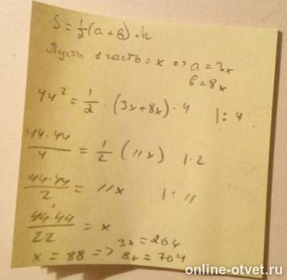 Изображение к ответу