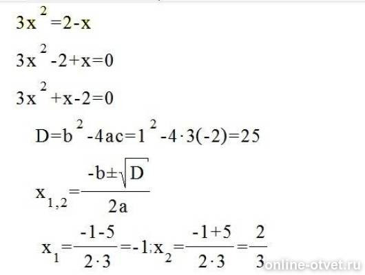 Изображение к ответу