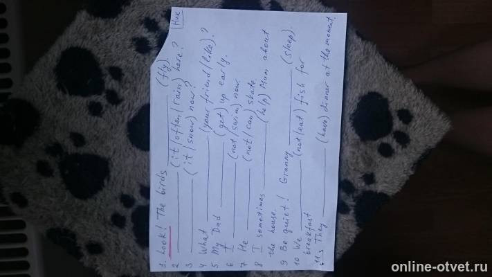 Изображение к вопросу