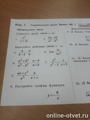 Изображение к вопросу